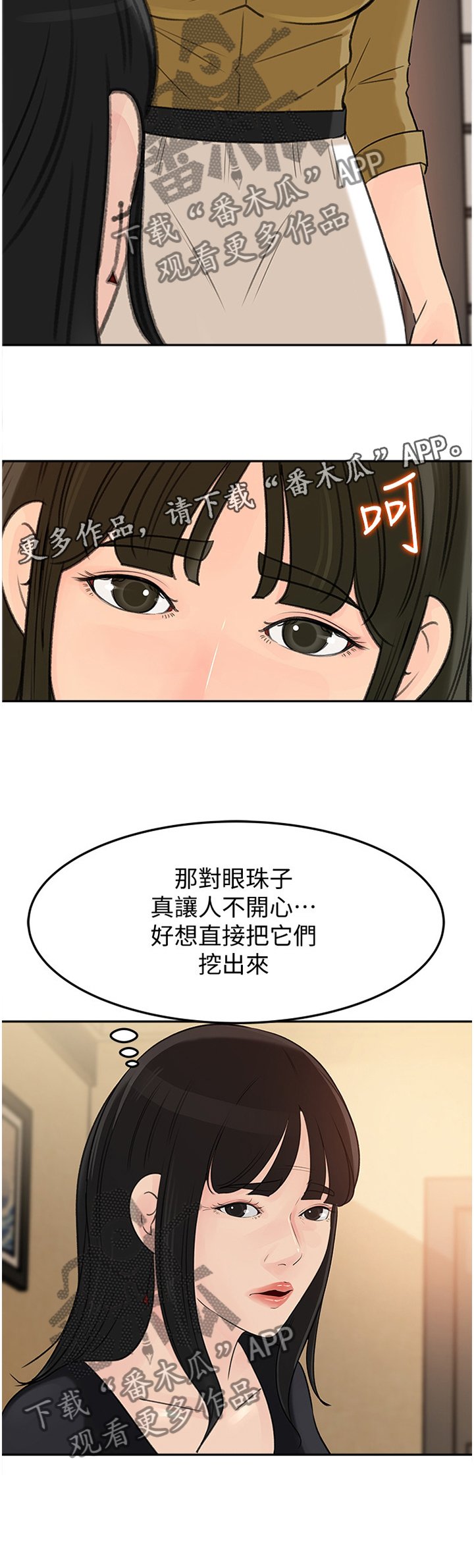 第35章：好久不见