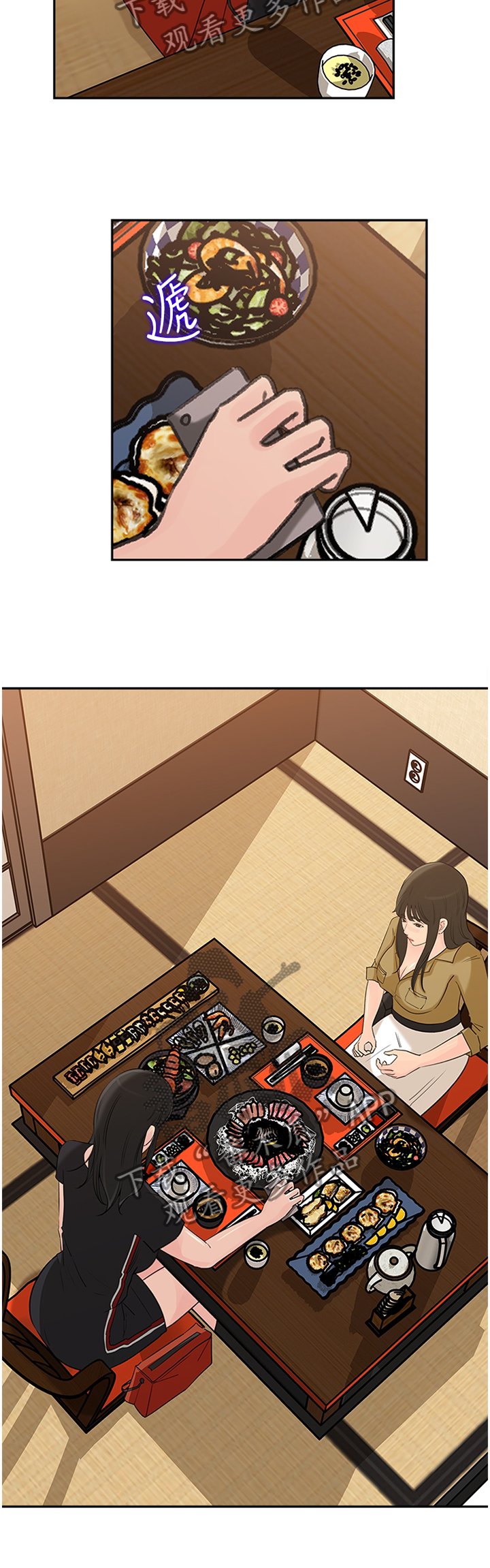 第36章：针锋相对