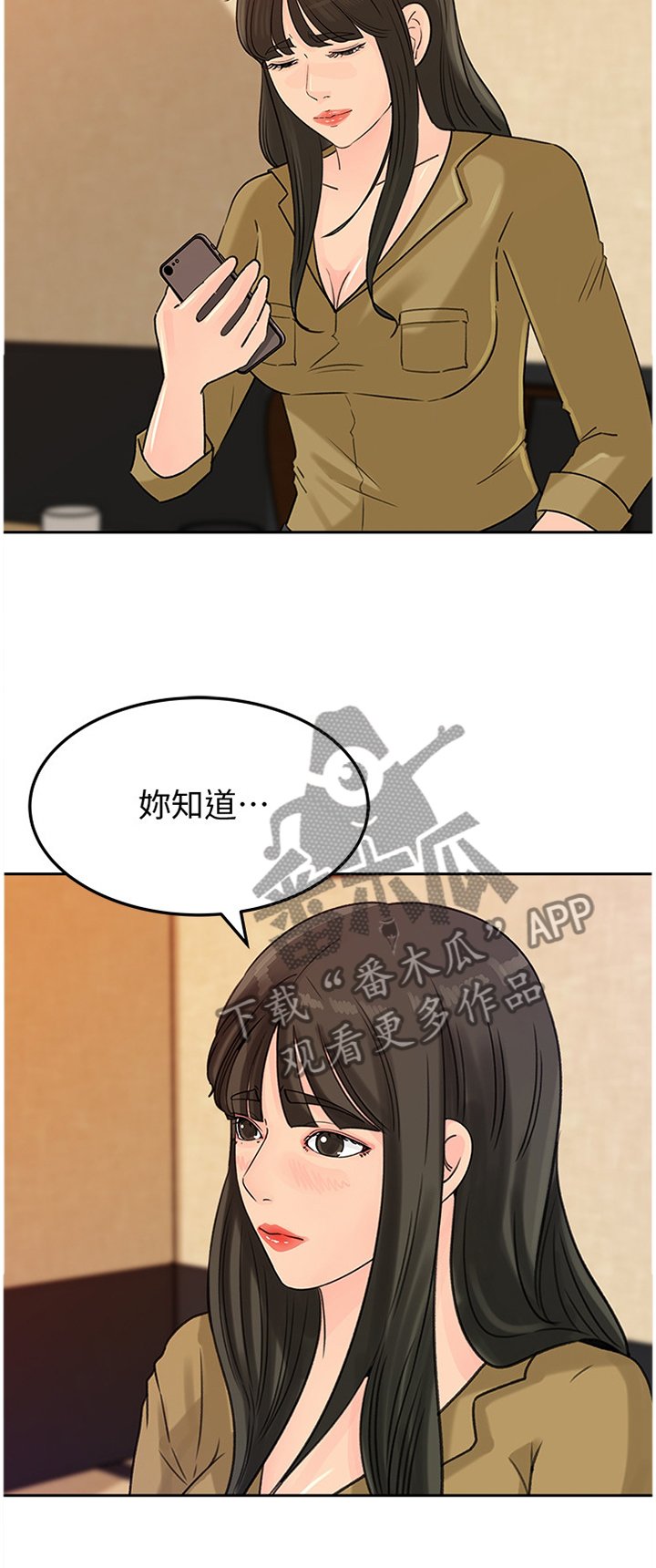 第37章：升级