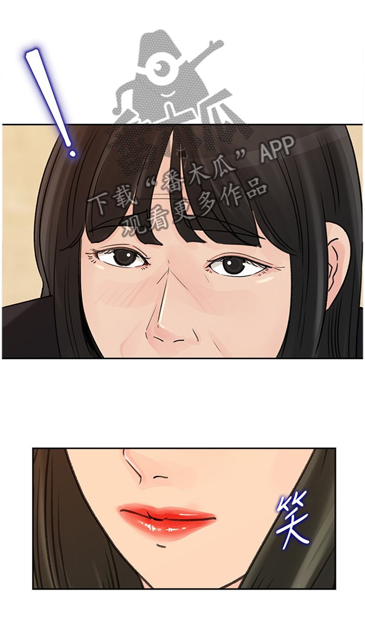 第37章：升级