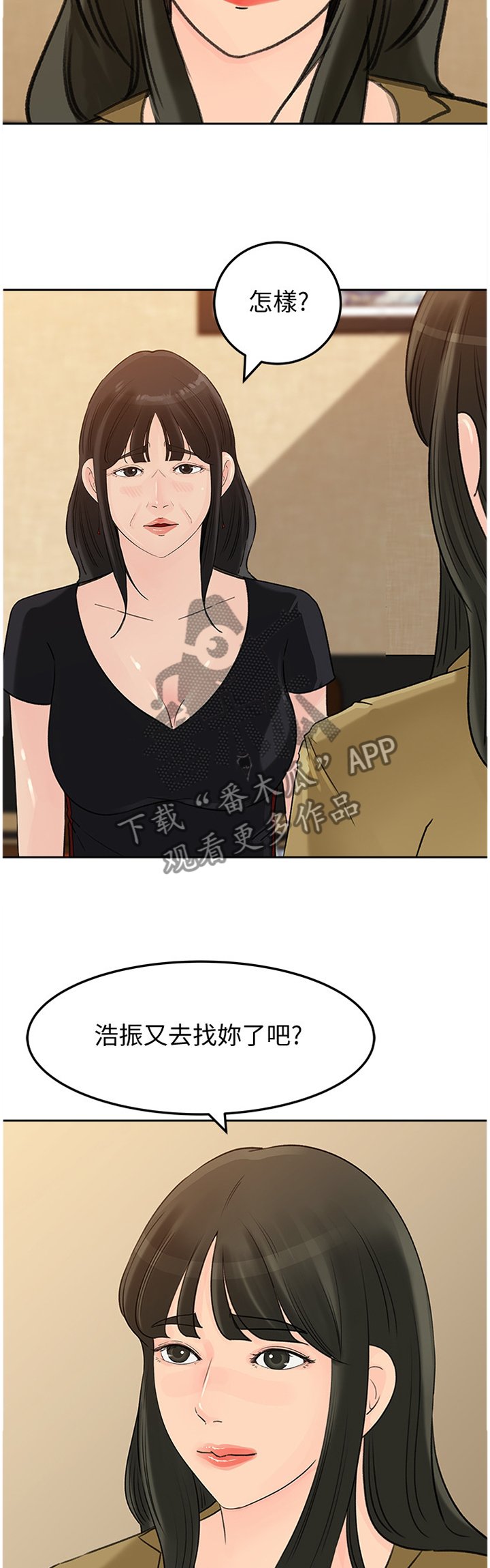 第37章：升级