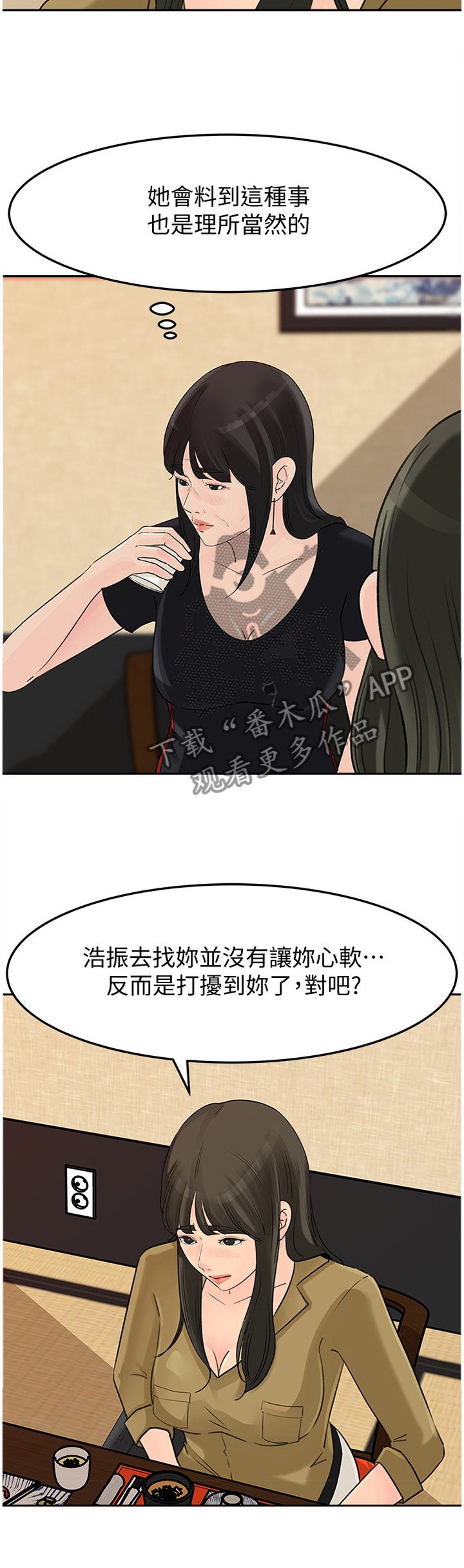 第37章：升级