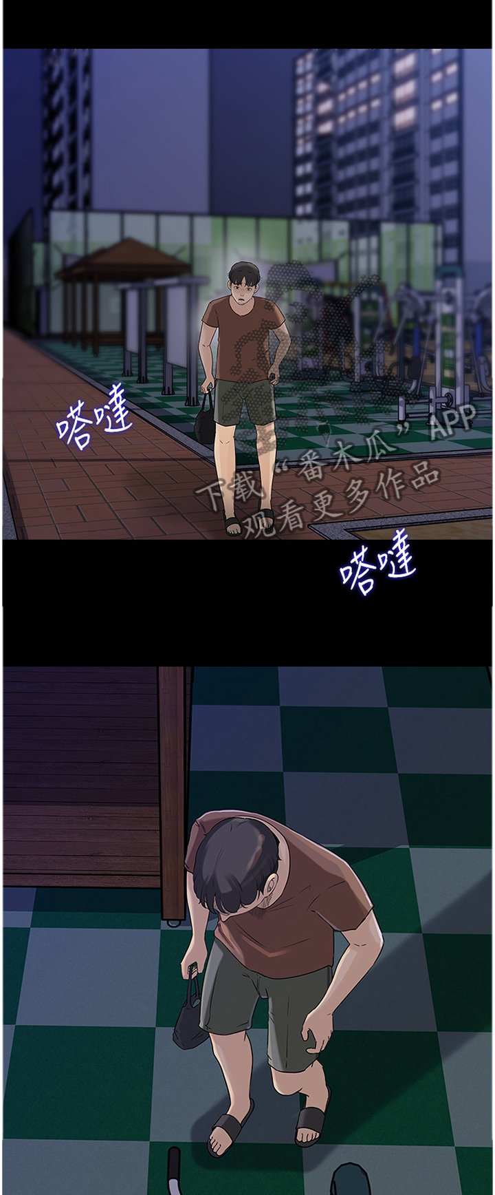 第39章：唯一的弱势