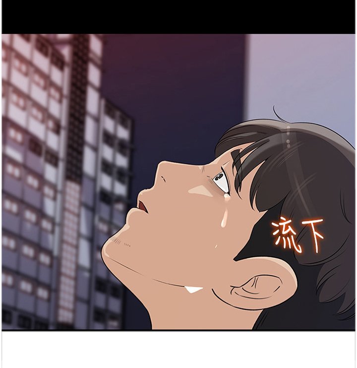 第39章：唯一的弱势