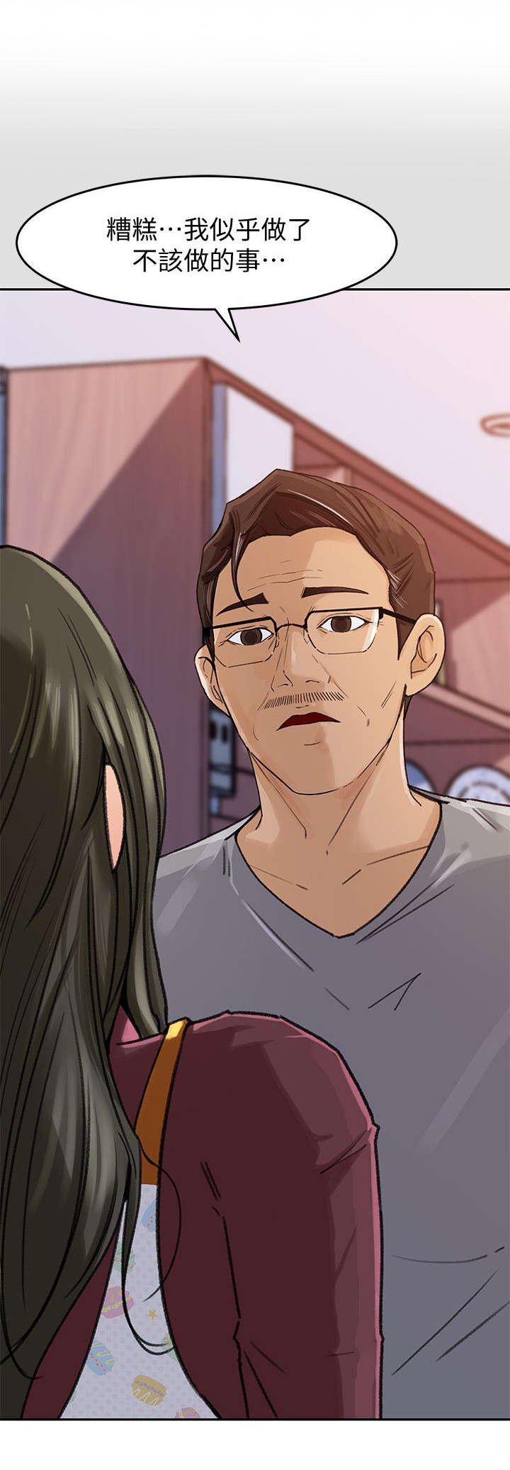 第4章：处理