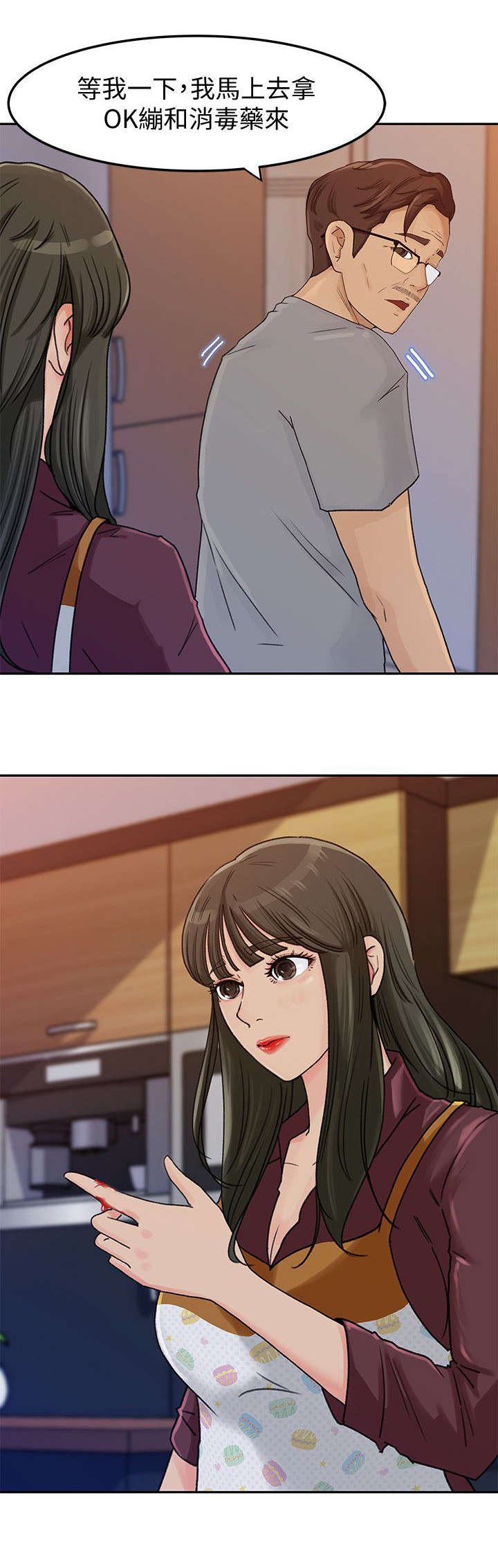 第4章：处理