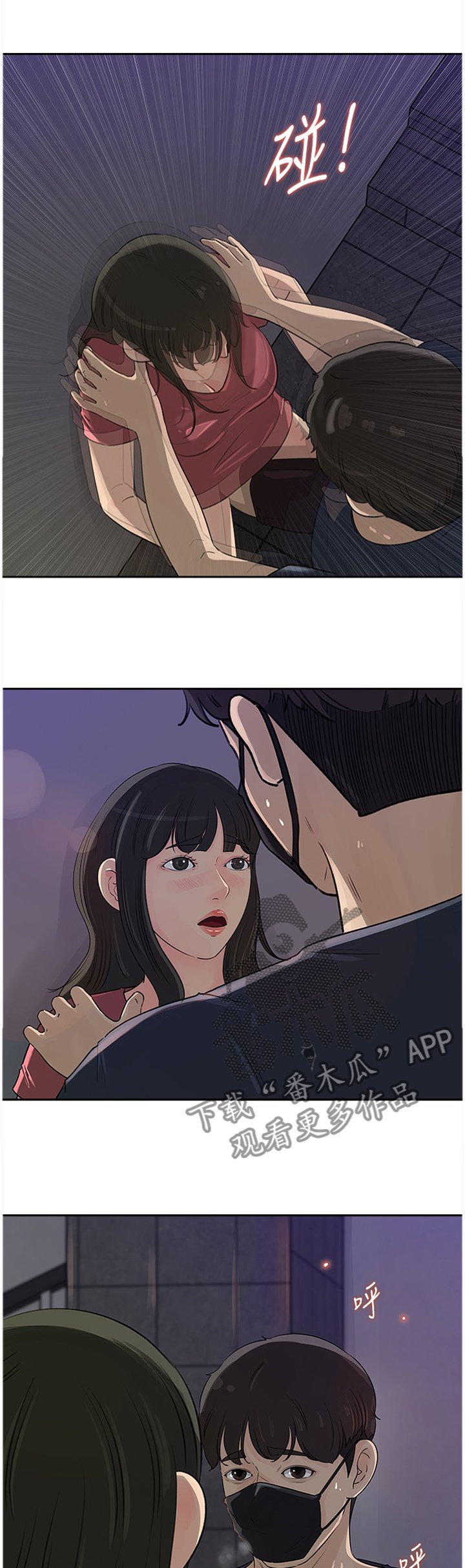 第40章：请帮帮我