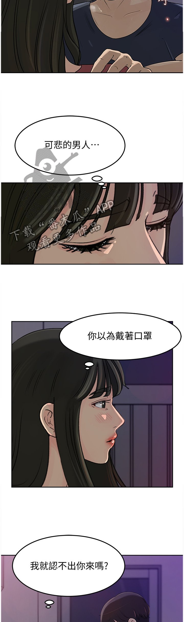 第40章：请帮帮我