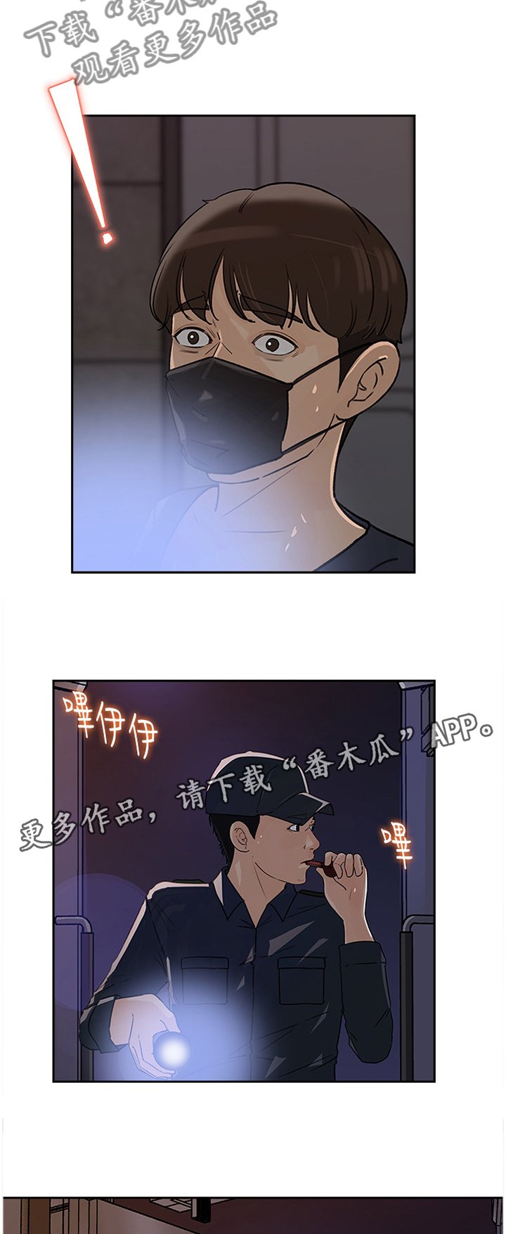 第40章：请帮帮我
