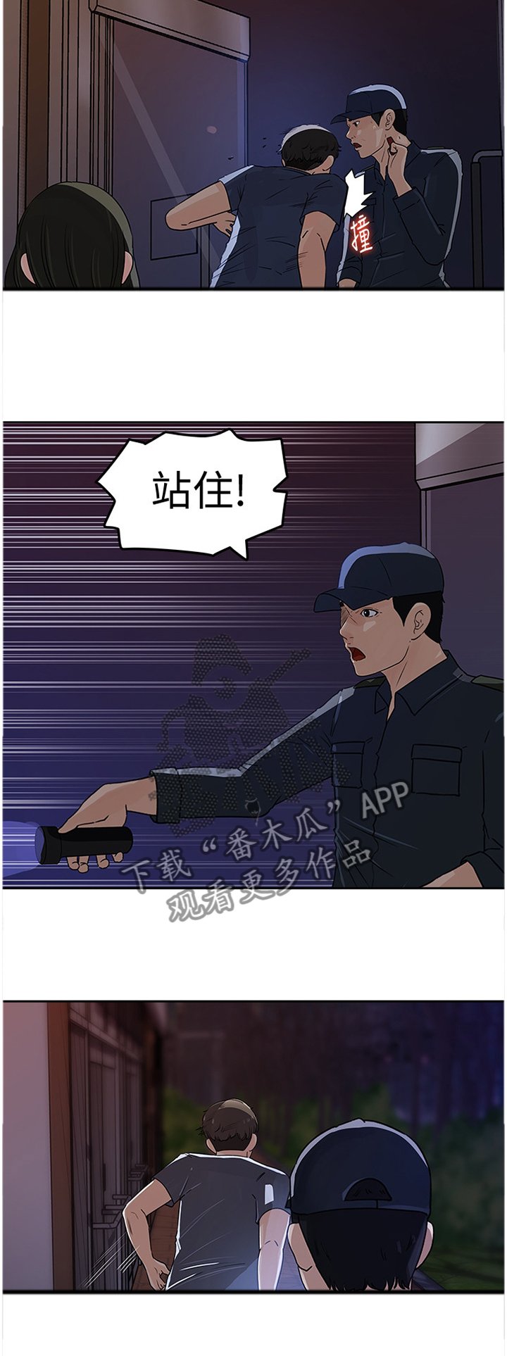 第40章：请帮帮我