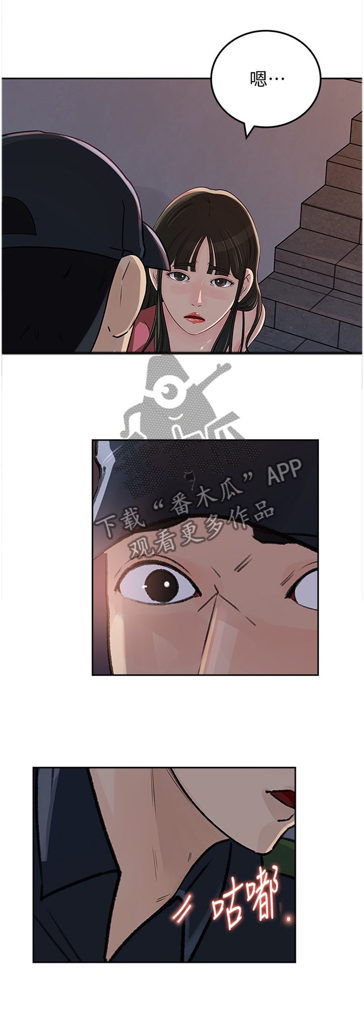 第40章：请帮帮我