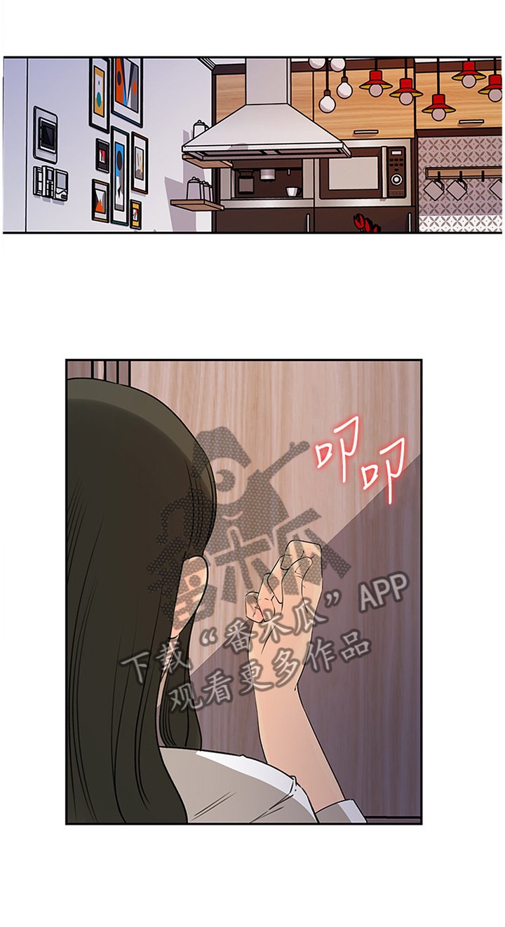 第42章：噩耗