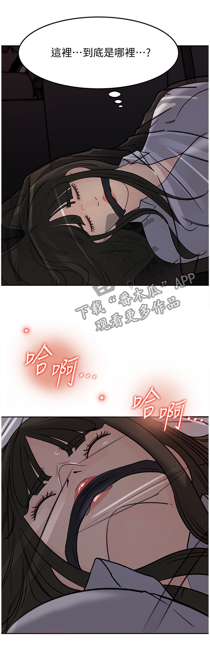 第42章：噩耗