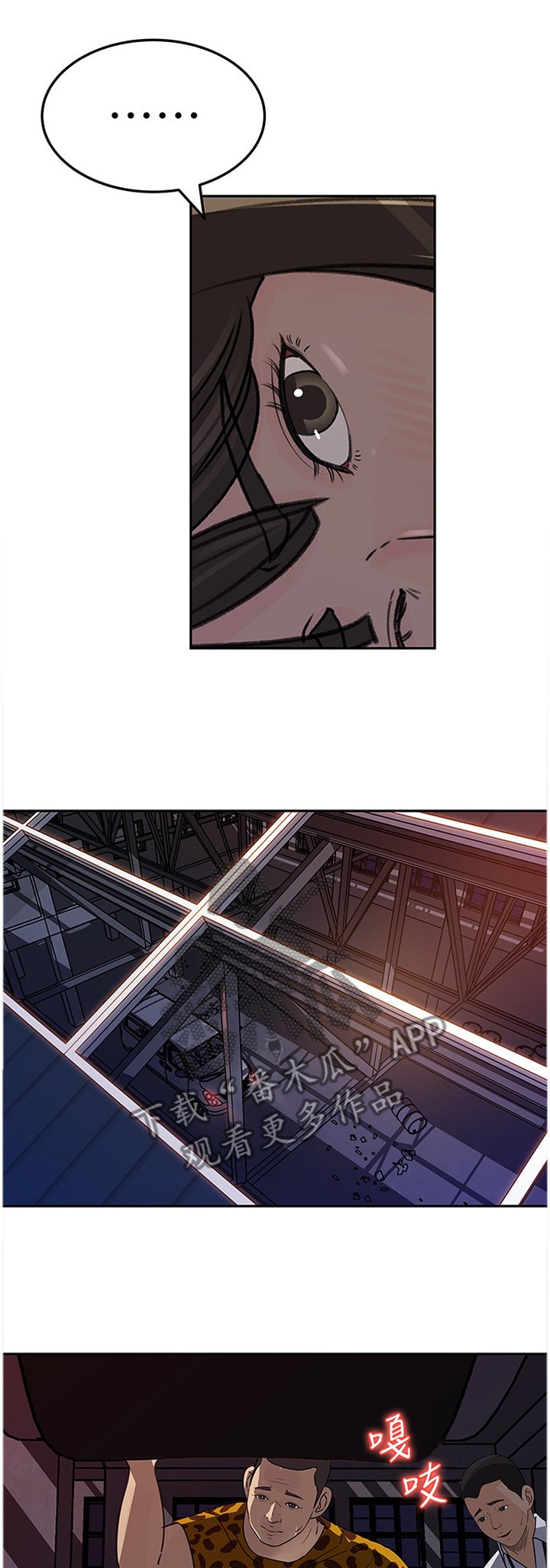 第43章：迷失