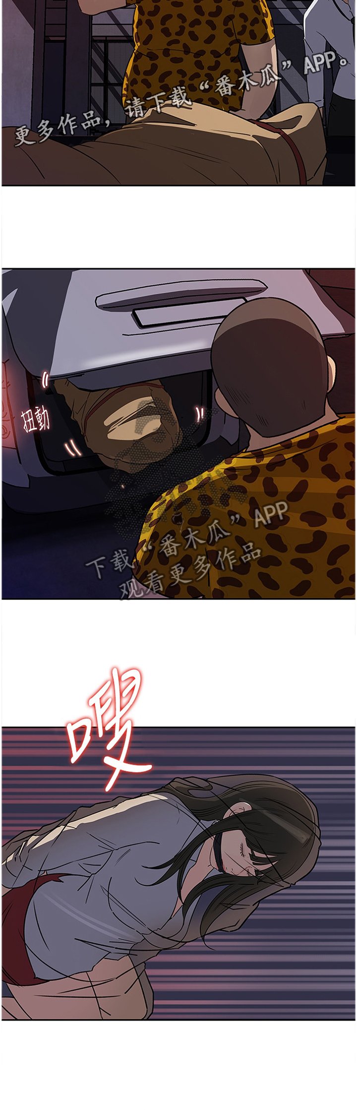 第43章：迷失