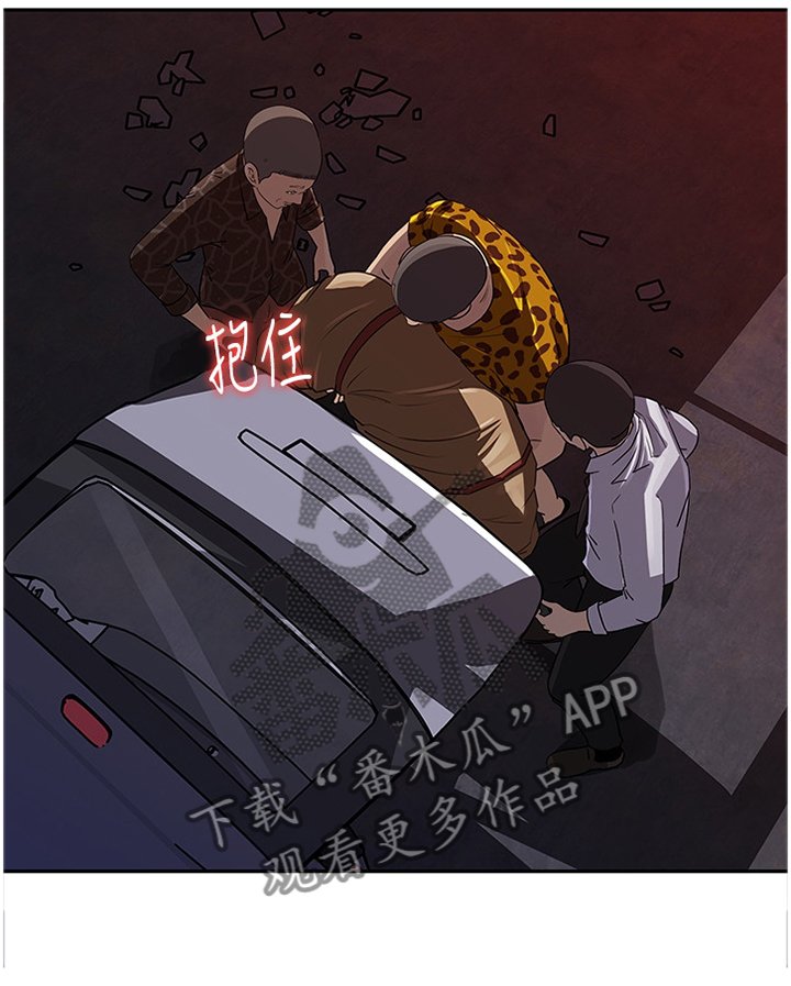 第43章：迷失