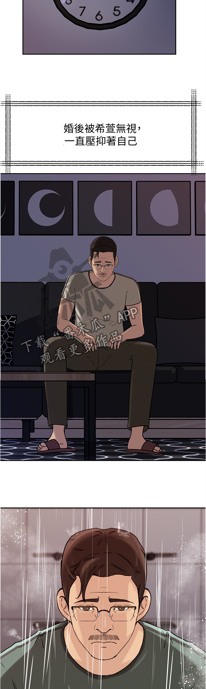 第43章：迷失