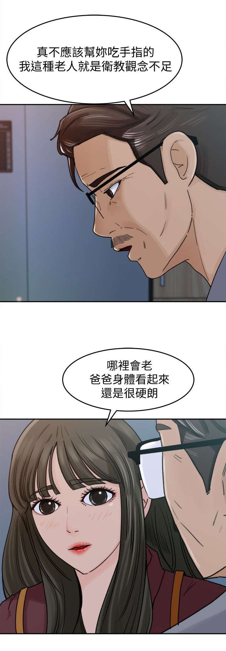 第5章：料理