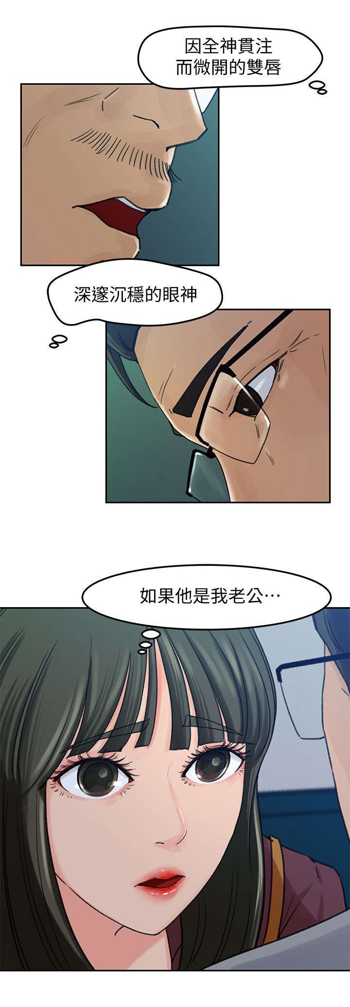 第5章：料理