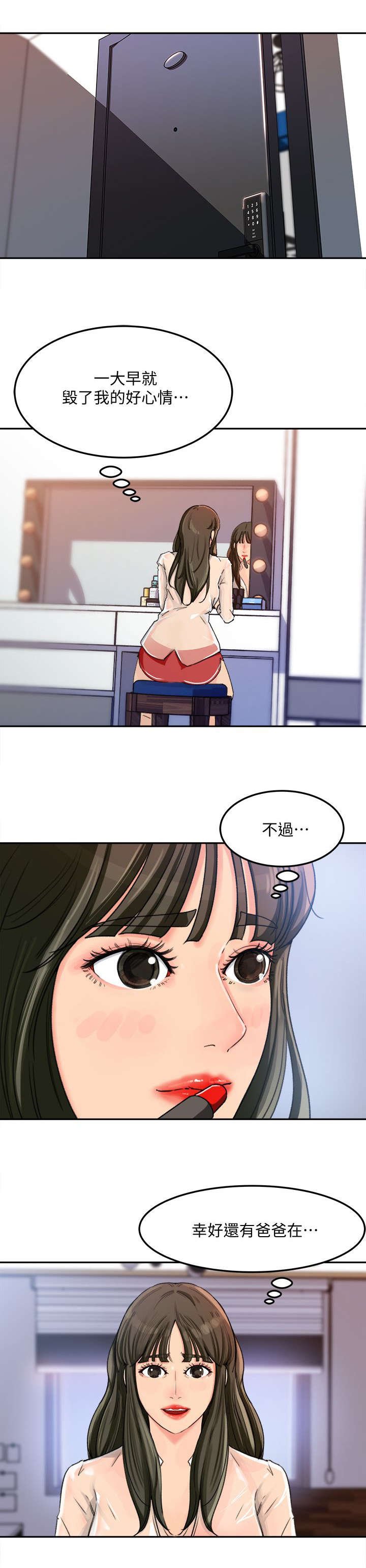 第5章：料理