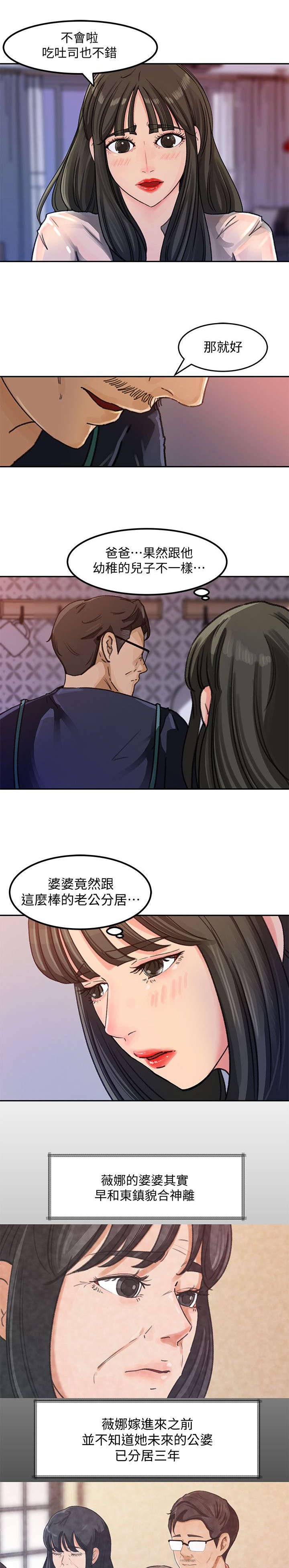 第5章：料理