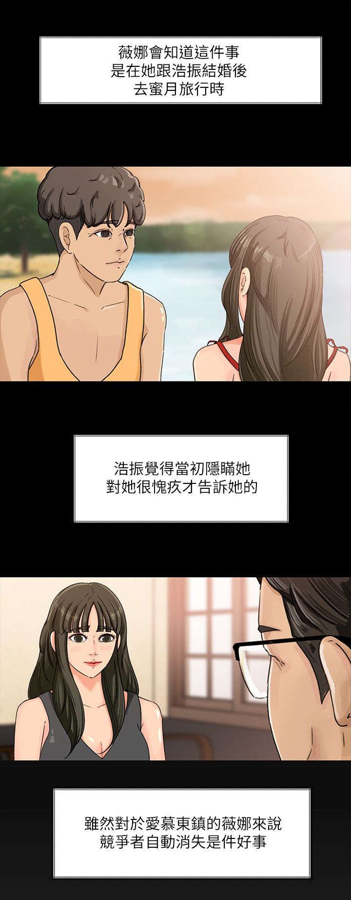 第5章：料理