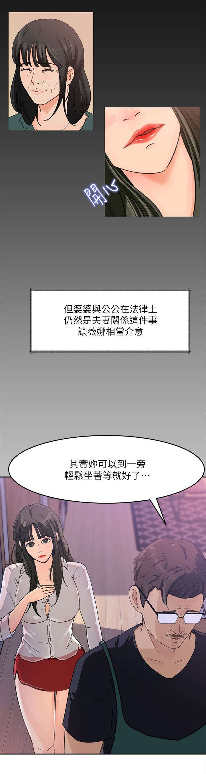 第5章：料理