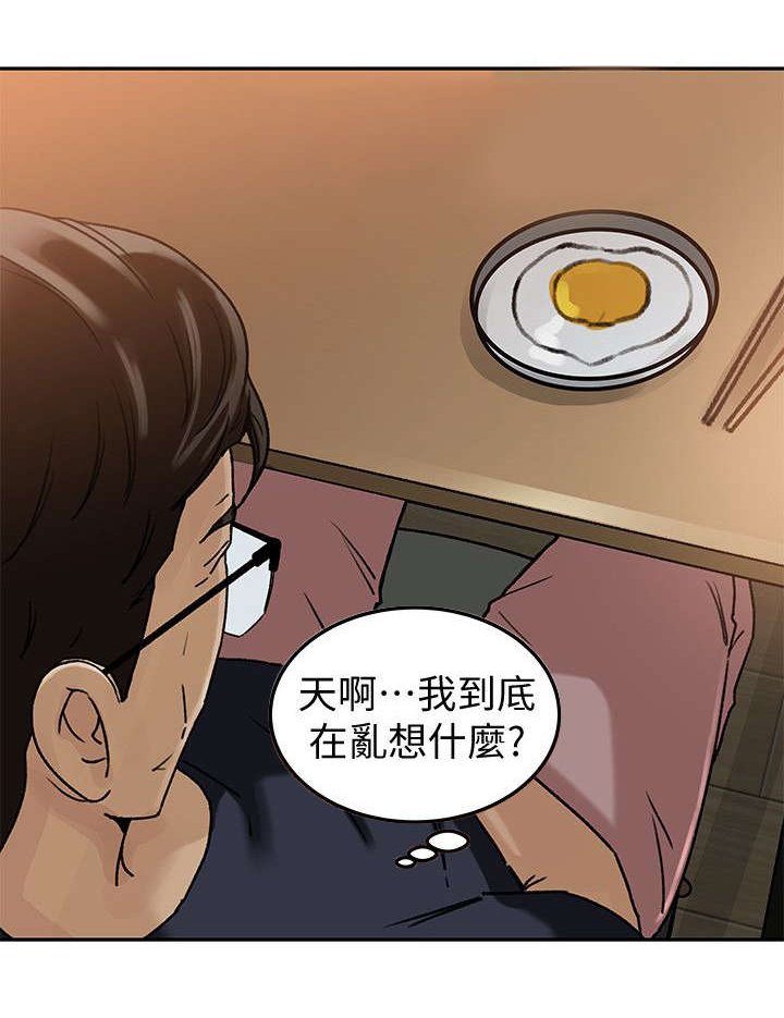 第7章：幻想