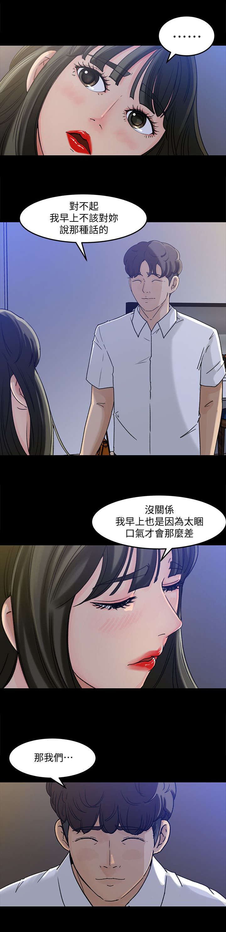 第7章：幻想