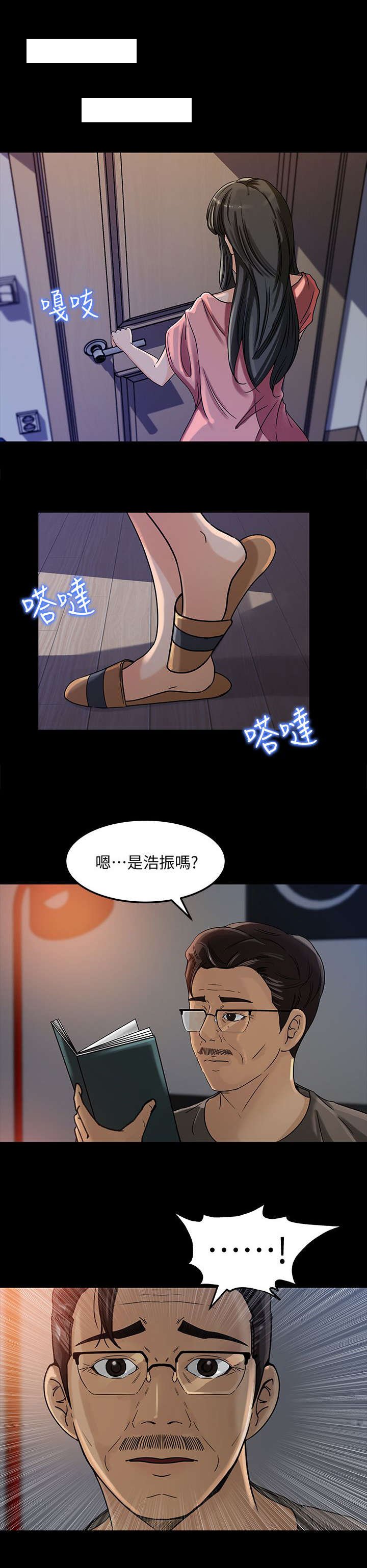 第7章：幻想