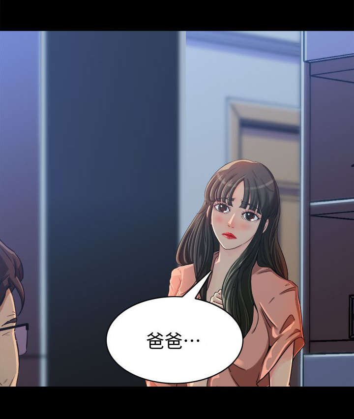 第7章：幻想