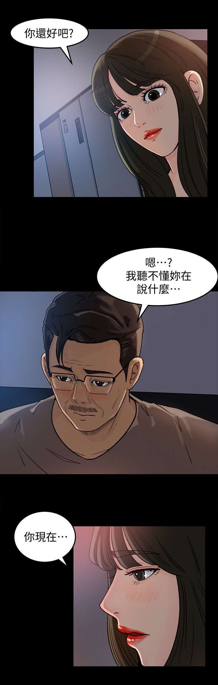 第8章：想法