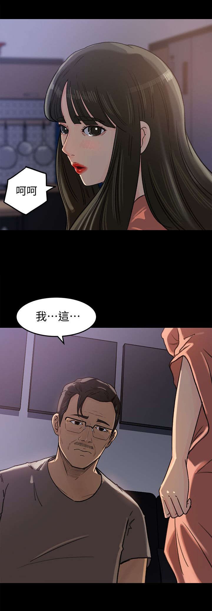 第8章：想法