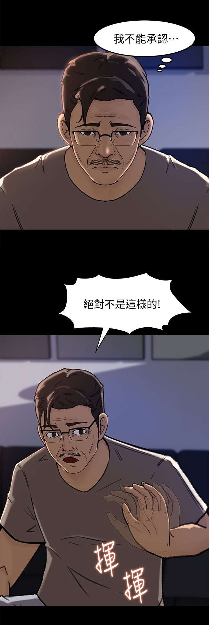 第8章：想法
