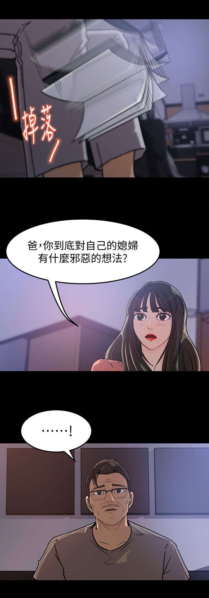 第8章：想法