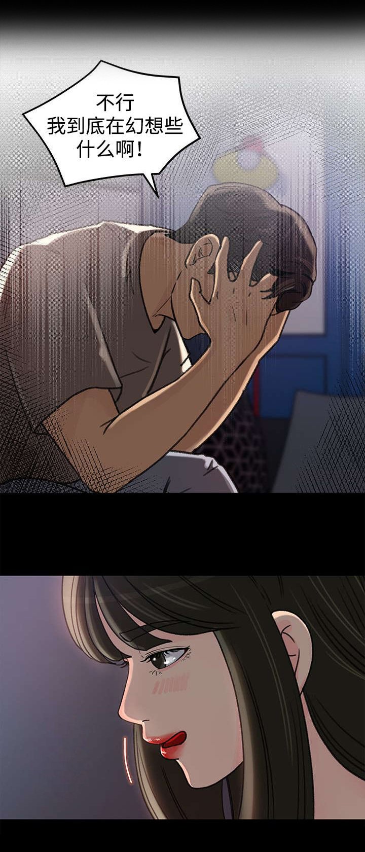 第9章：忍耐