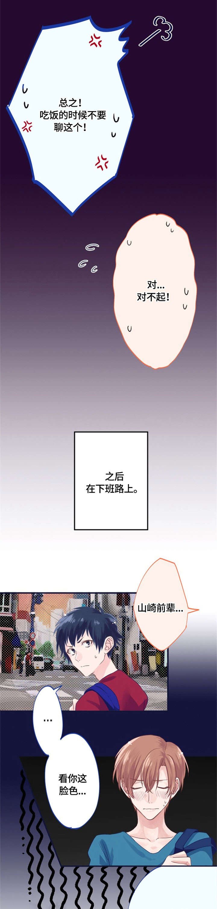 第1章：复杂