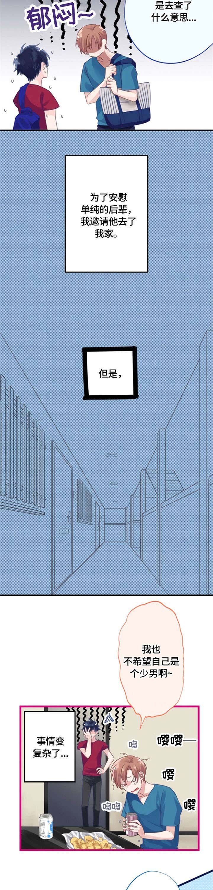第1章：复杂