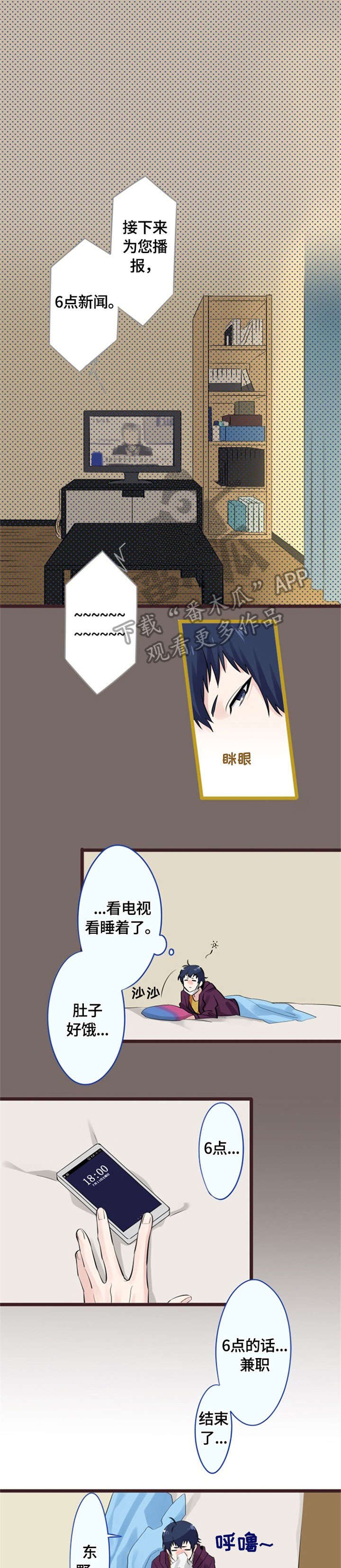 第10章：攻略