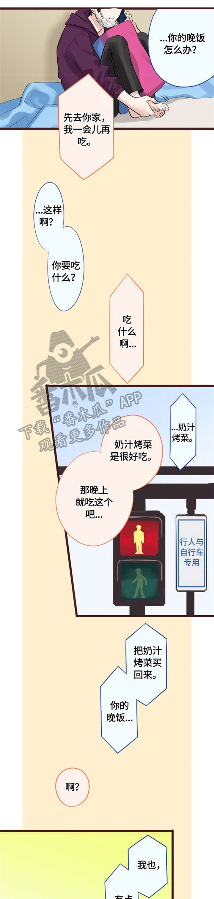 第10章：攻略