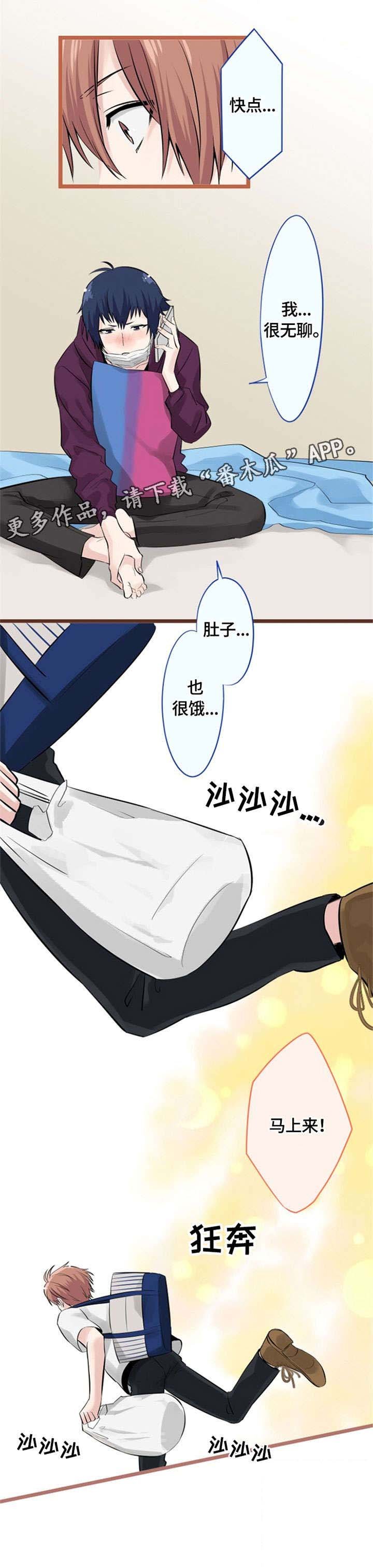第10章：攻略