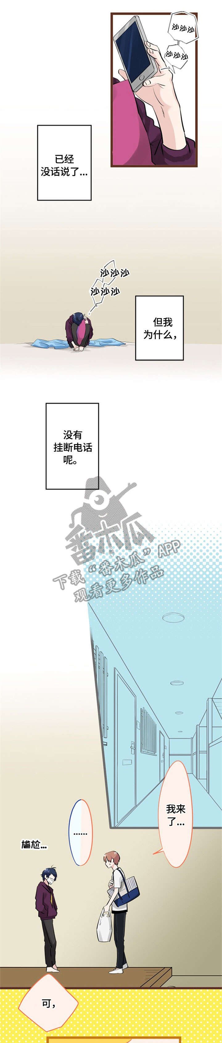 第10章：攻略