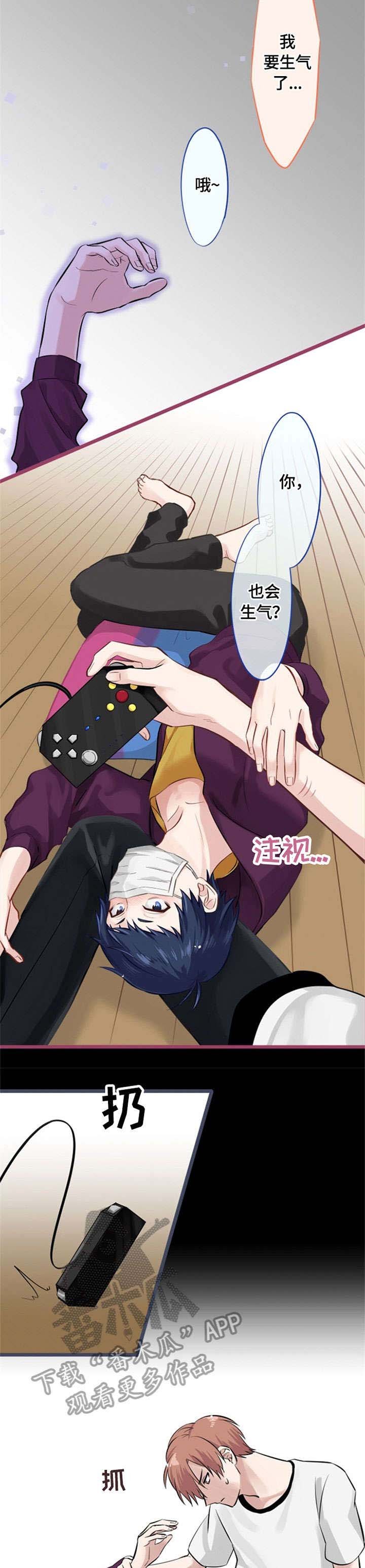 第11章：痛苦