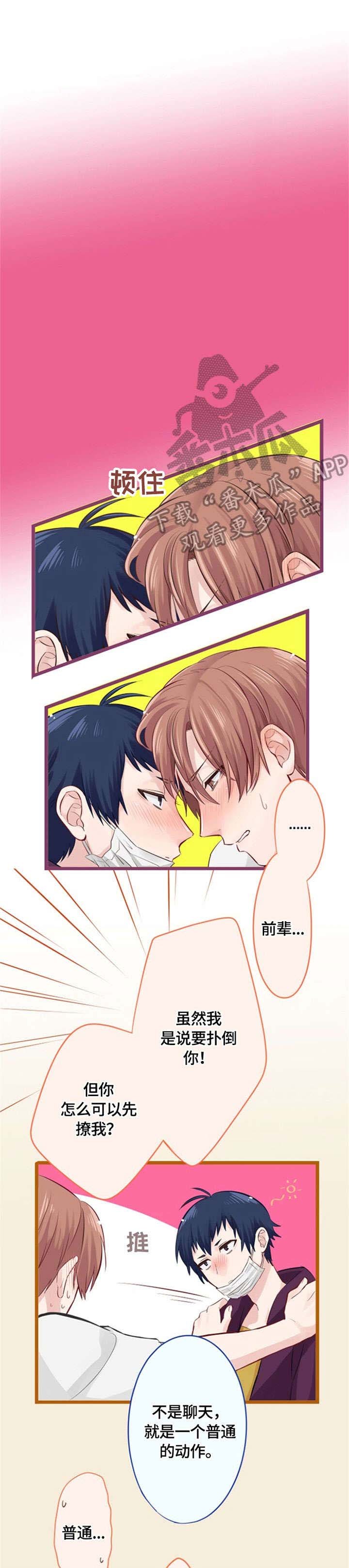 第11章：痛苦