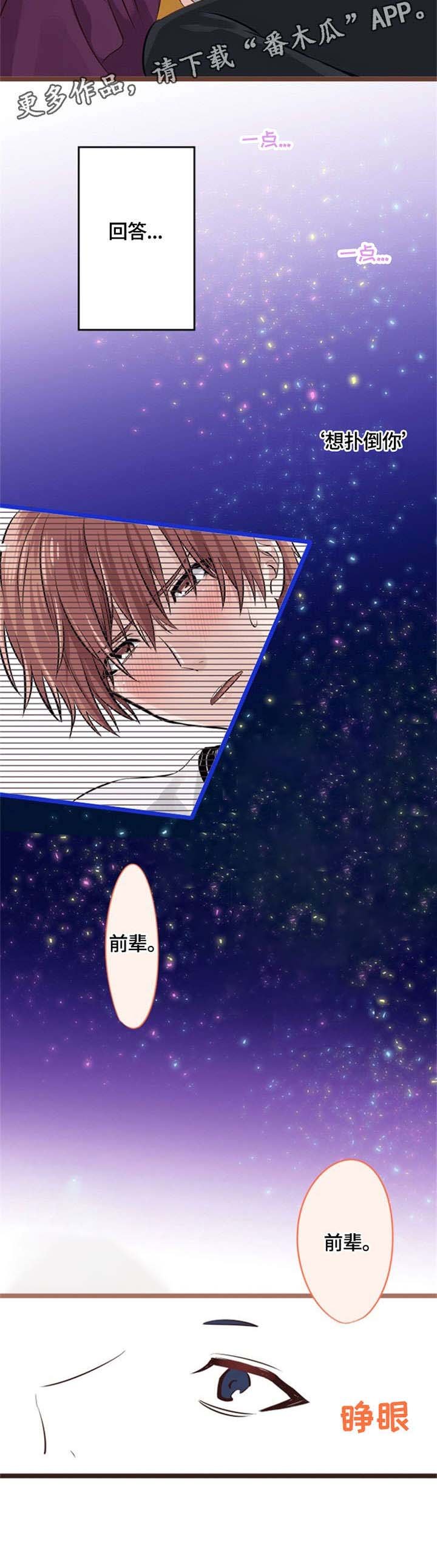 第11章：痛苦