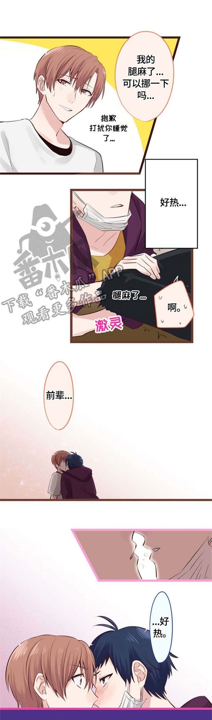 第11章：痛苦