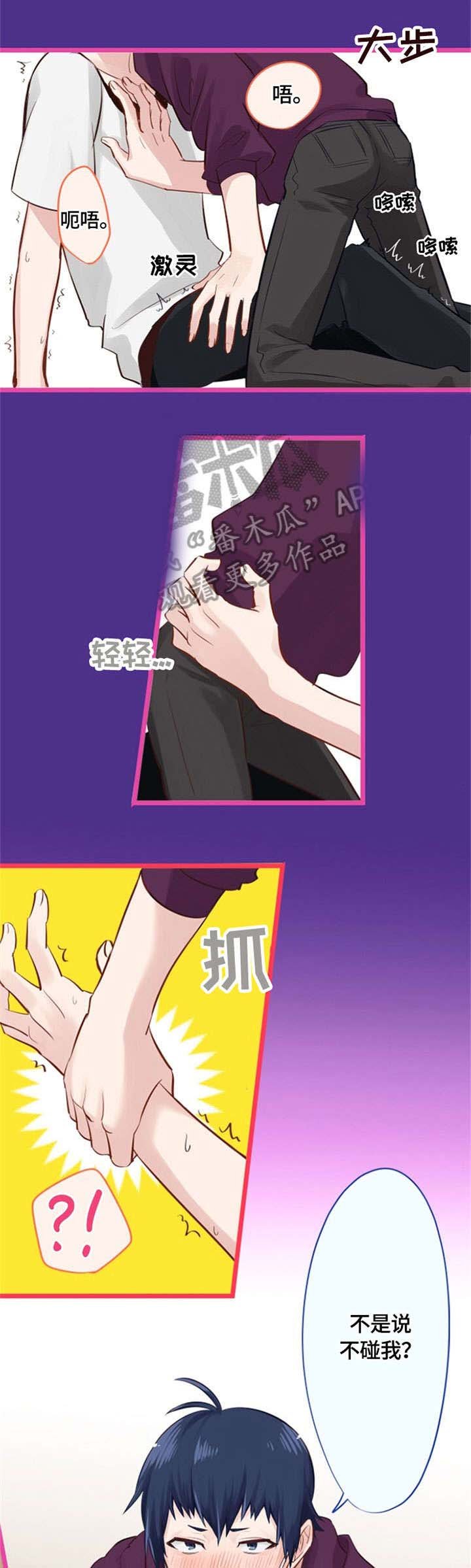 第11章：痛苦