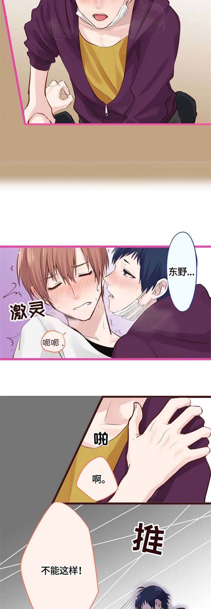 第11章：痛苦