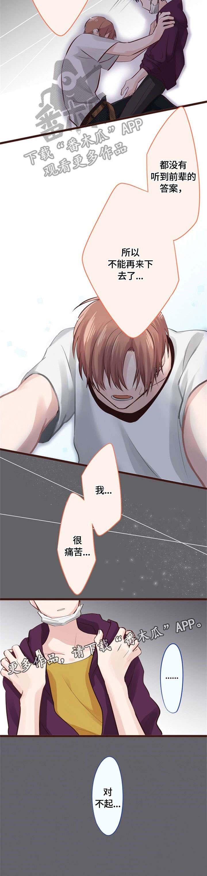 第11章：痛苦
