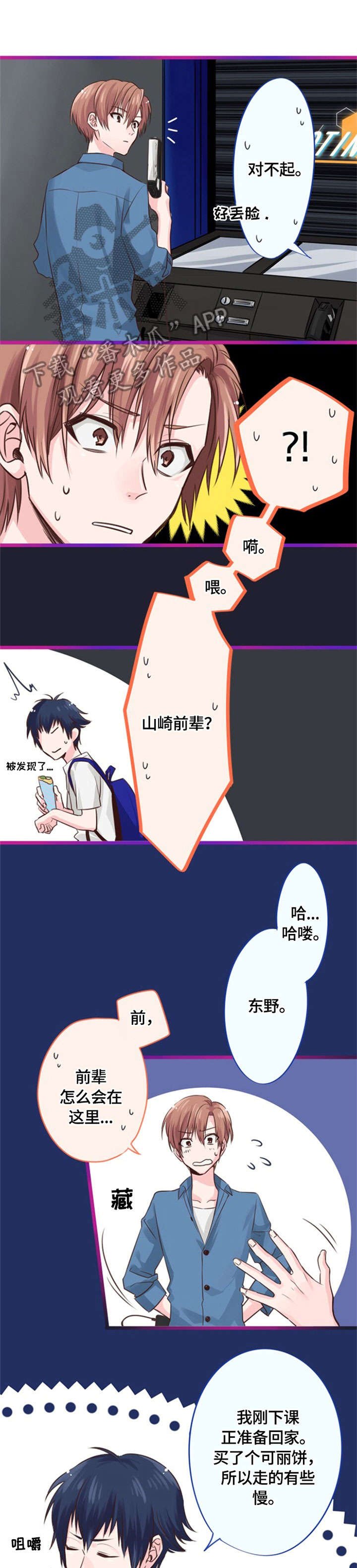 第5章：玩一遍